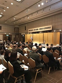 2018_60th特別講演会場